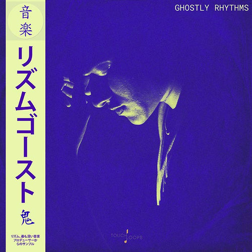 Ghostly Rhythms