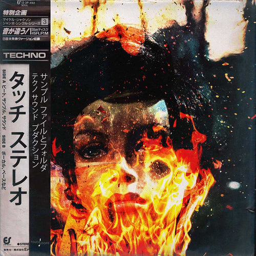 Torched Techno